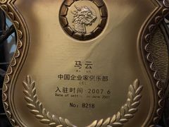 -北京张裕爱斐堡酒庄