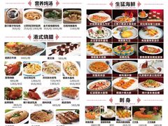 -點無缺茶楼·海鲜酒家(世博店)
