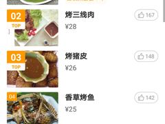 -多哥水傣味餐厅(司马巷店)