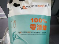 -白色日记·手作酸奶(麦凯乐店)