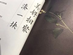 -湊湊火锅·茶憩(石家庄万象城店)