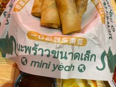 -迷你椰·泰式大排档(虹口店)