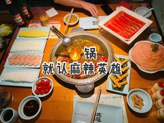 -麻辣英雄重庆火锅(二城广场店)