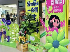 -北京华联购物中心(天通苑店)