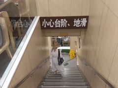 -德克士(北京站店)