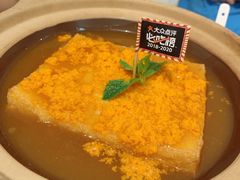 -琼大师东方烤乳猪(亚特兰蒂斯店)