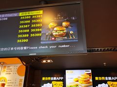 -麦当劳(开源大道东荟城DT店)