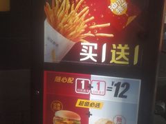 -麦当劳(健德桥得来速店)