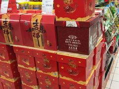 -永辉超市(厦门市海天店)