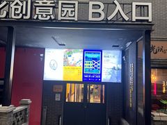 -Maan coffee漫咖啡(1905店)