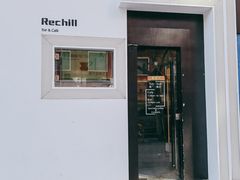 门面-Rechill Cafe(工体店)