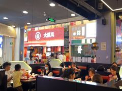 -胖哥俩肉蟹煲(湛江印象汇店)