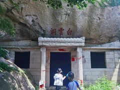 -崂山仰口游览区