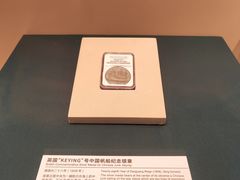 -上海中国航海博物馆