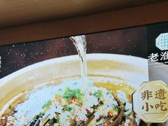 -老淮滨-蚌埠非遗小吃(淮河路店)