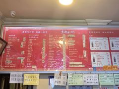 菜单-姚记炒肝店(鼓楼店)