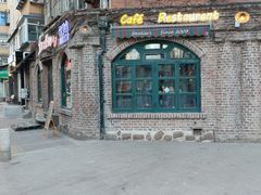 -流浪者复古西餐鸡尾酒吧(沈阳店)