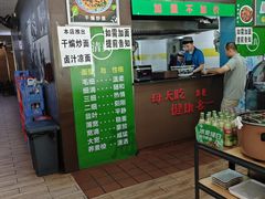 -德海牛肉面(武警医院店)