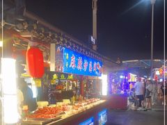 -塔湾兴顺国际观光夜市