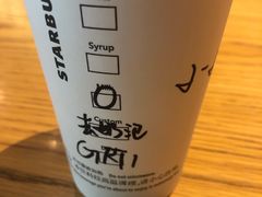 -星巴克臻选(长沙运达中央广场店)
