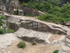 -灵岩山风景区