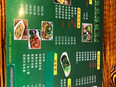 -客家养生油茶(汕尾店)