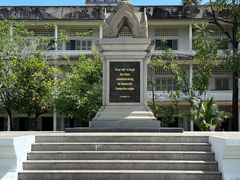 -吐斯廉屠杀博物馆