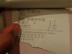 -徐记海鲜(阿波罗店)