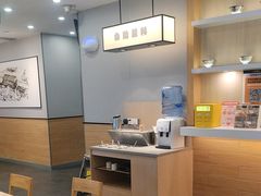 -吉野家(复兴路第二餐厅店)