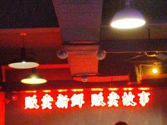 -质烤烤物·活烤海鲜(质烤总店)