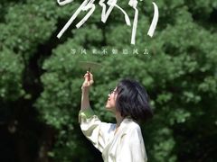 -钟山体育运动公园