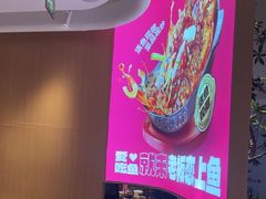 -老板恋上鱼(恒隆广场店)