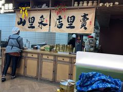 -巧婆婆特色东北菜·铁锅炖