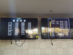 -东方削面(市政府店)