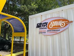 -新荟城(望京店)