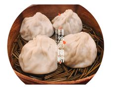 -熙盛源(复兴路店)