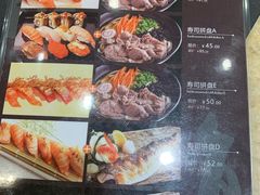菜单-东京屋(武定路店)