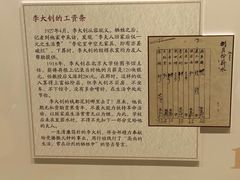 -中共一大纪念馆