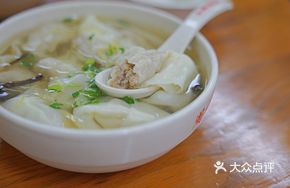 Three-Flavor Cabbage Pork Dumplings
