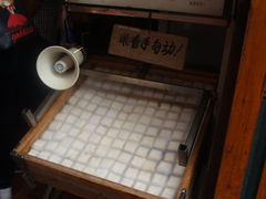 -西江老字号徽记毛豆腐