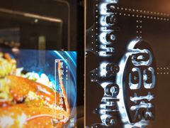 -荟廷·晶萃(陆家嘴尚悦湾店)