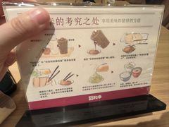 -和幸(春熙路群光广场店)