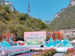-云台山风景名胜区