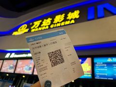 -万达影城(南宁印象城IMAX店)