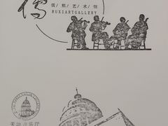 -天津音乐厅