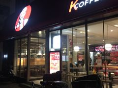 -肯德基(沪东店)