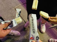 -很久以前羊肉串(簋街店)