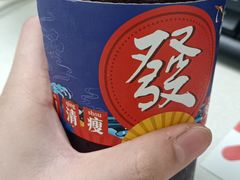 -1828王老吉·草本新茶(珠江新城地铁站店)