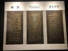 -沈阳“九·一八”历史博物馆