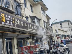 -戴家鲜牛肉包子